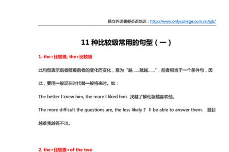 fail的句型