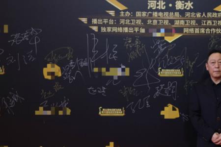 2020飞天奖得主