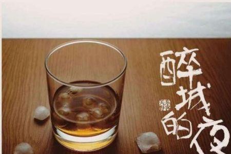 如果男人没有酒活着有什么盼头