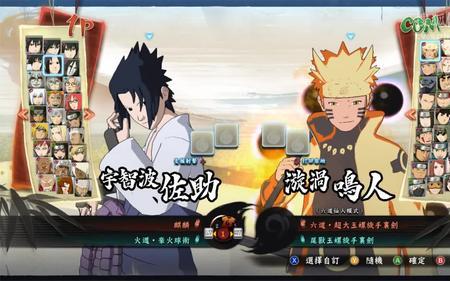 火影忍者三倍小队开到什么时候