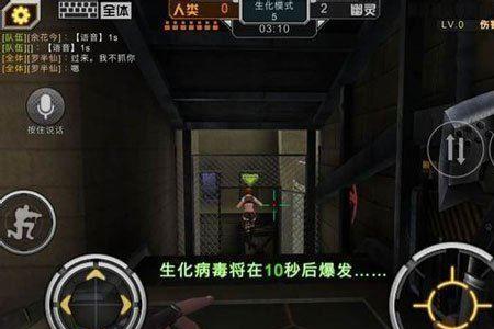 全民枪神是怎么出来丧尸的
