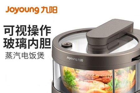 九阳蒸汽电饭煲s3鱼盘怎么用