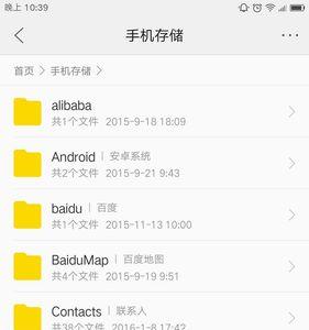 荣耀畅玩30文件夹怎么放大