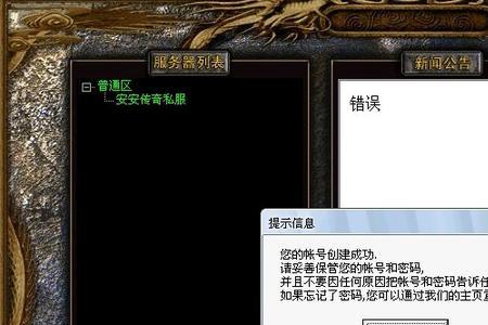 大多数游戏为什么一直加载