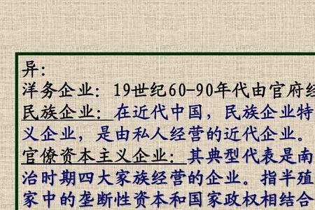 典型的家族企业例子