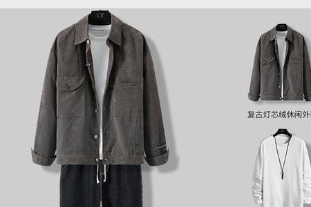 男生有多少件衣服正常