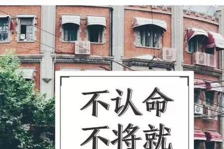 命运不公的人是什么意思
