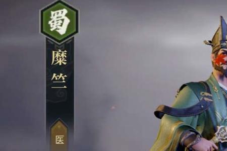 鸿图之下张宝值得培养吗