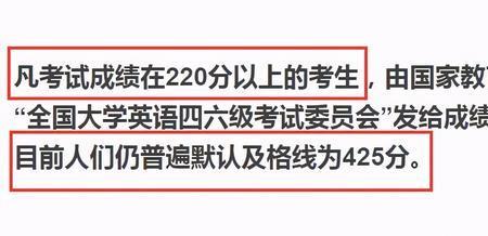 大二过了四六级是什么水平
