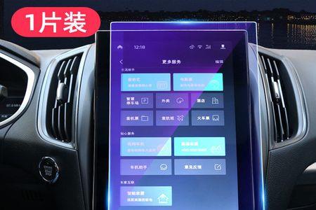 福特金牛座可以播放手机视频吗