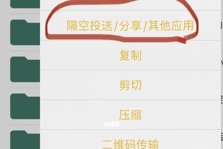 怎么把小说转成txt格式