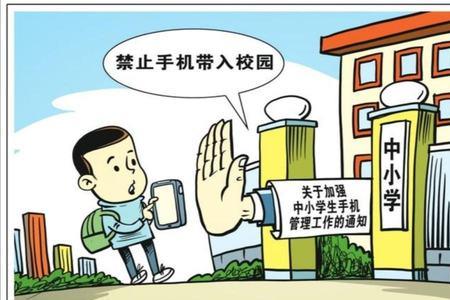 如何让手机全面禁黄