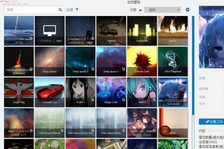 wallpaperengine能看视频吗