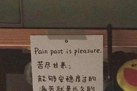 生命的意义文案短句干净