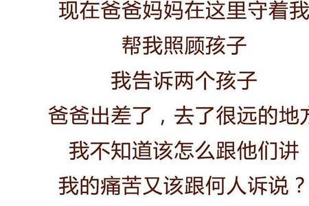 生活毕迫什么意思