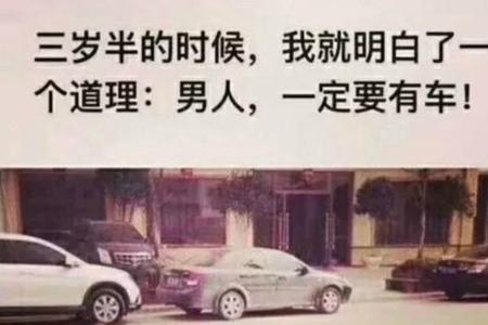一个男生说搞笑，我们应该怎么回