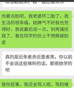 女朋友一直说没有怎么办