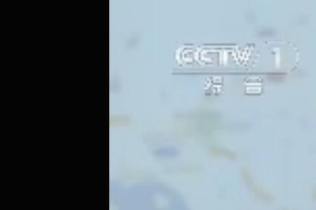 心字少一点到底是什么意思