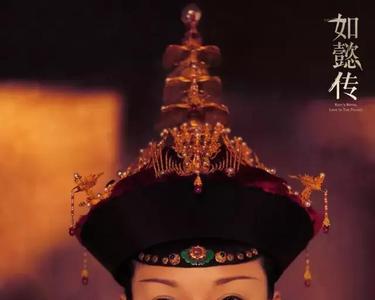 如懿传与甄嬛传有什么联系
