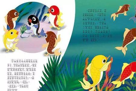 鲤鱼跳龙门的故事原文