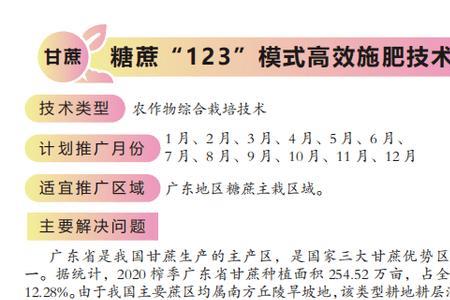 2022年秋季玉米桔杆站楚烧吗