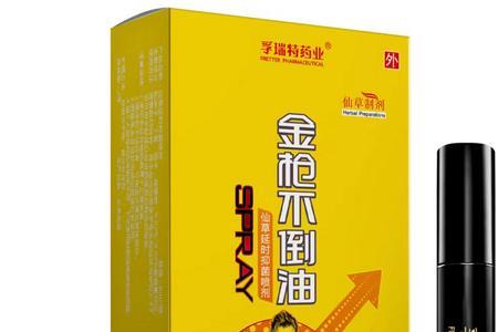 凯琳金枪油是什么