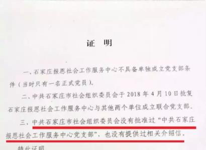 撤案与结案的区别