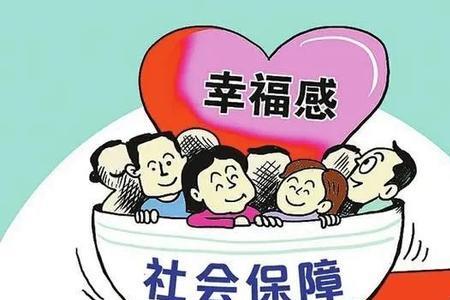 社会救济与社会救助的区别