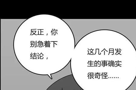 替身小女孩结局
