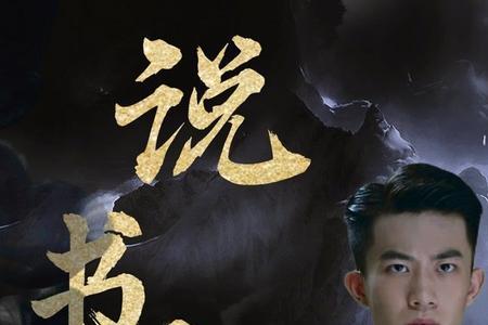 勇敢的心2东村敏郎的跟班