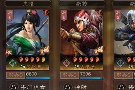 姜维关银屏黄月英阵容强度