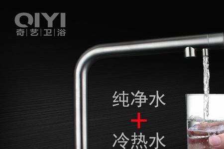 三合一水龙头优缺点