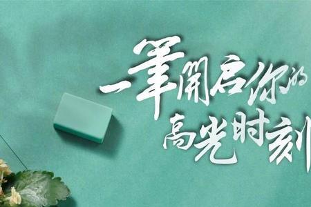 高光时刻是什么短语结构