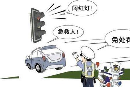 湖北闯红灯如何处罚