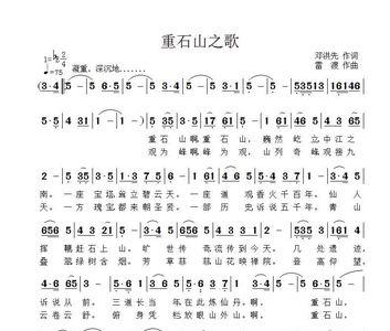 有高字的歌曲有哪些
