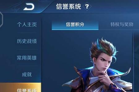 王者荣耀幸运等级如何到达7级