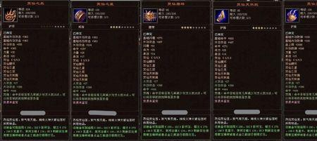 天龙八部99生100会不会给师傅善恶