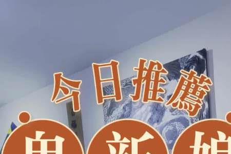 好鬼痛粤语什么意思