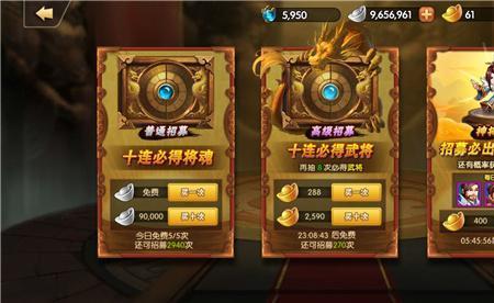雷鸣大陆攻略