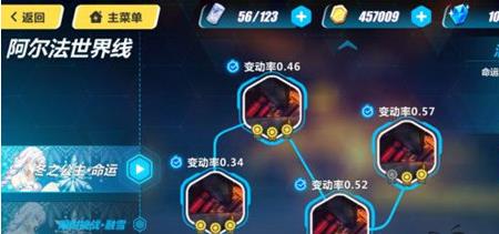 崩坏三星石怎么得