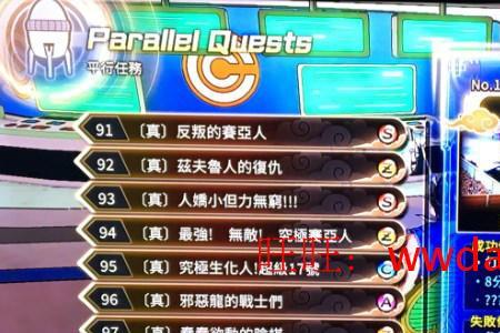 ps4七龙珠异战2可以双人吗