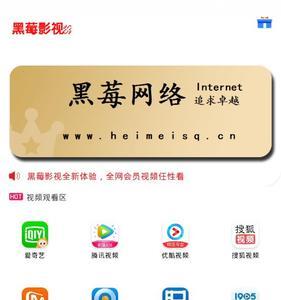 为什么看电视剧突然弹出界面