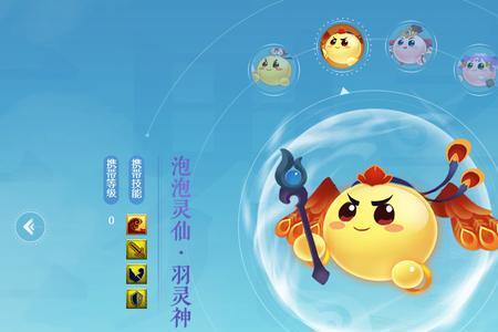 梦幻西游泡泡宝宝是法宝宝吗