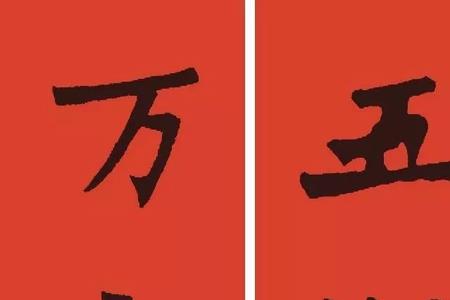 龙凤胎对联七言
