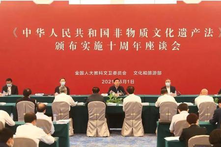 传统文化申遗需要什么手续