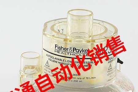 费雪派克湿化器报警代码