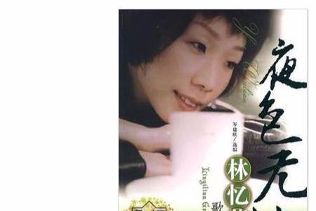 夜色无边什么意思