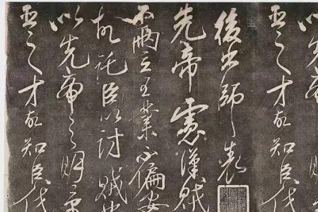 岳飞的最高职位是几品