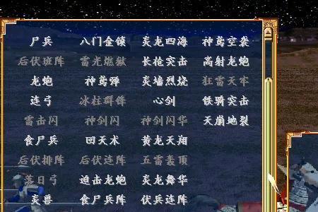 三国群英传3曹操战败后去哪搜索