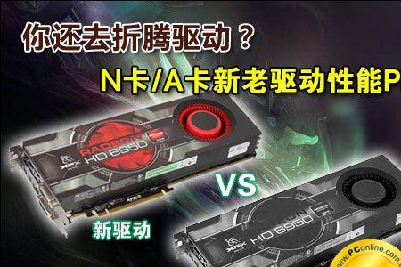 aka和nka哪个更稳定